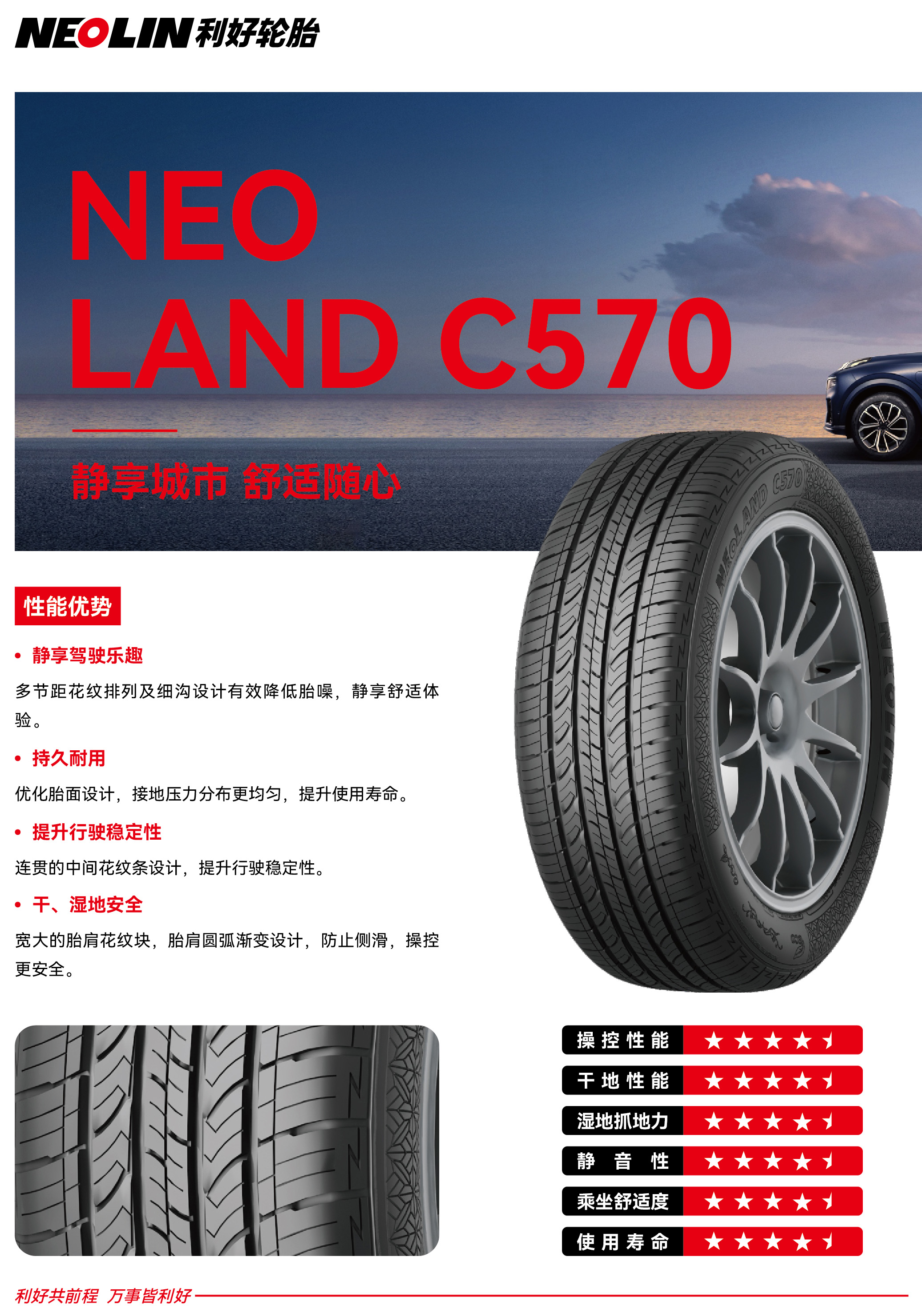 c570.jpg