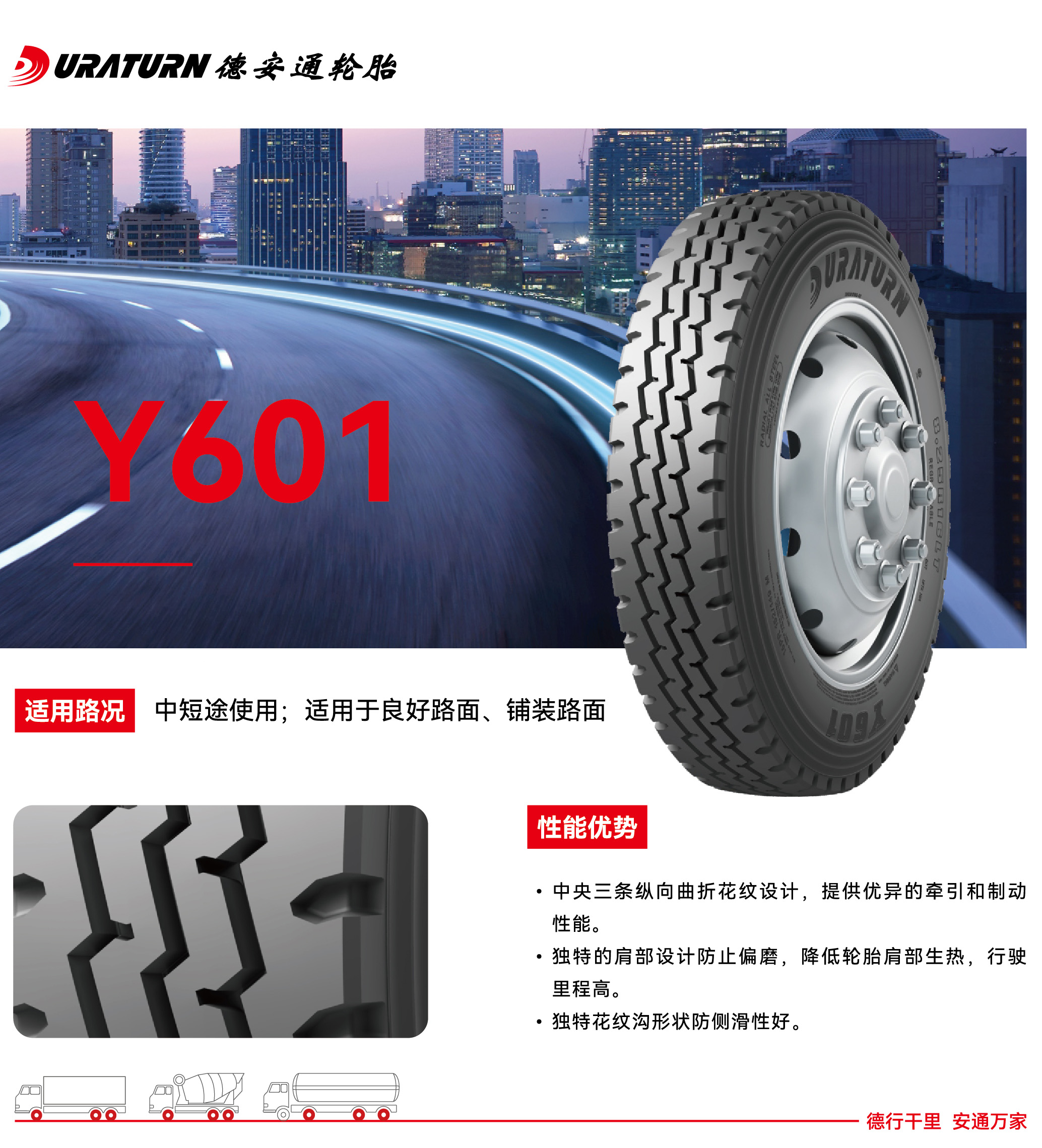 Y601QK.jpg