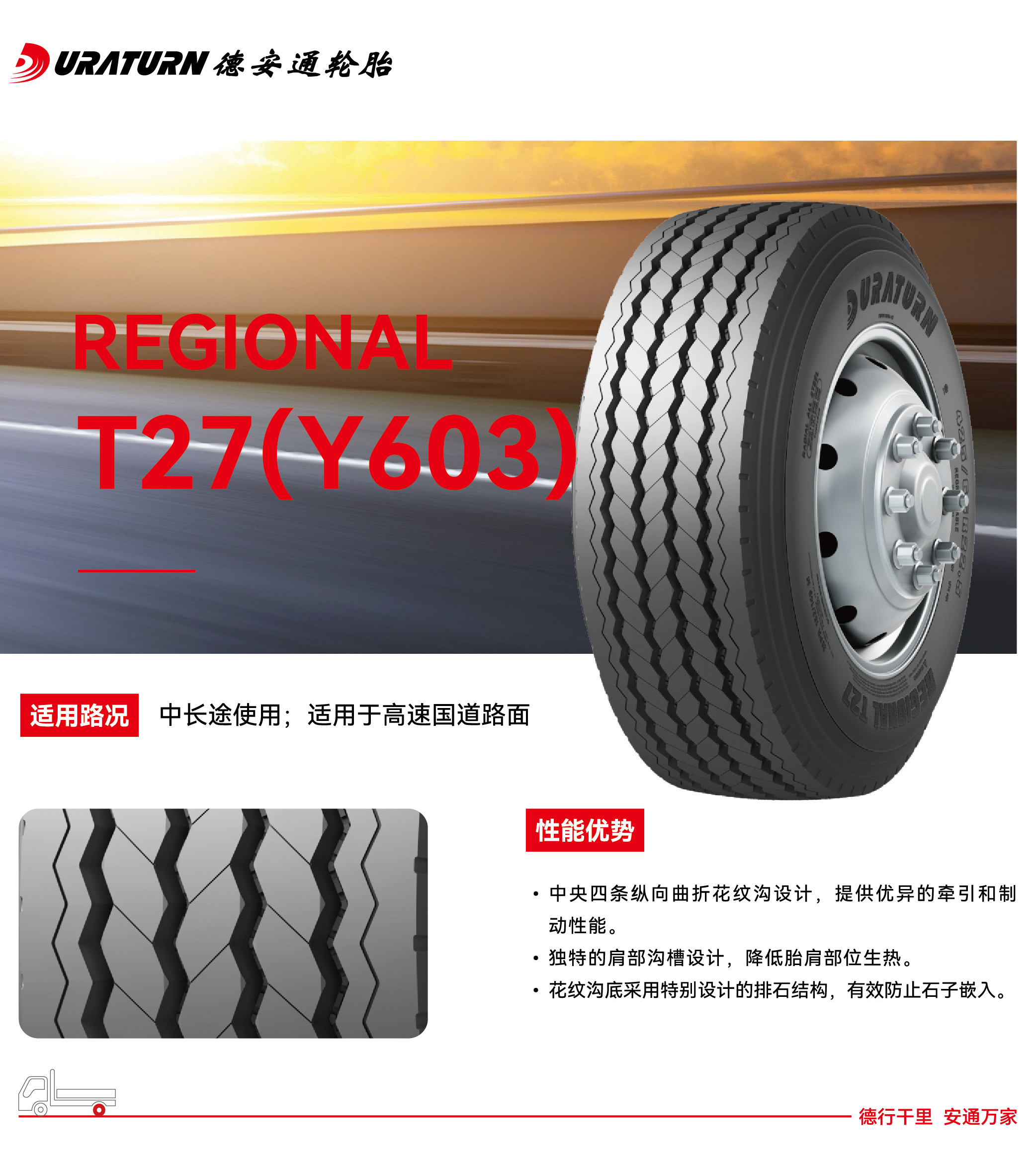 271769507310209219.jpg T27.jpg