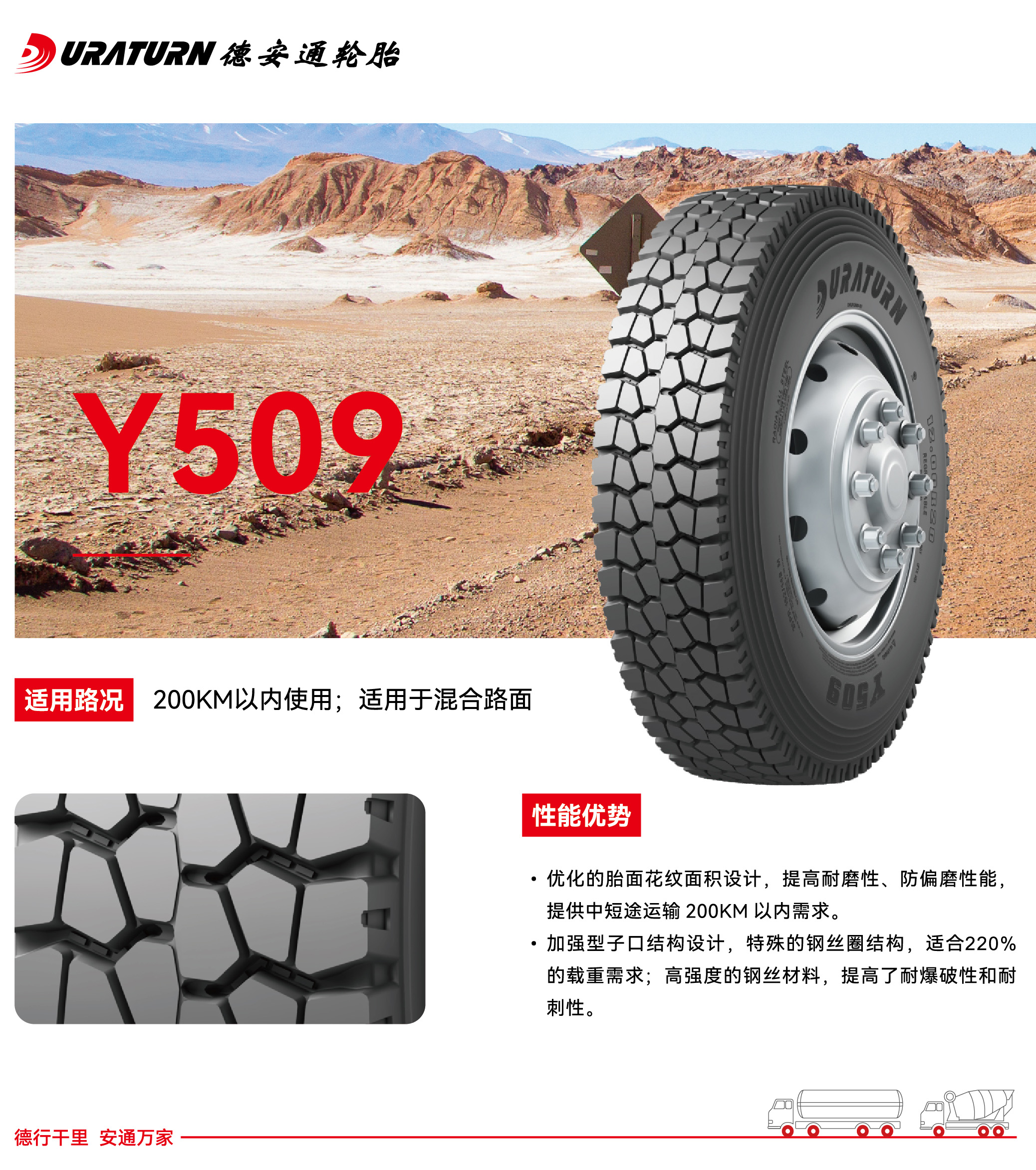 y509.jpg