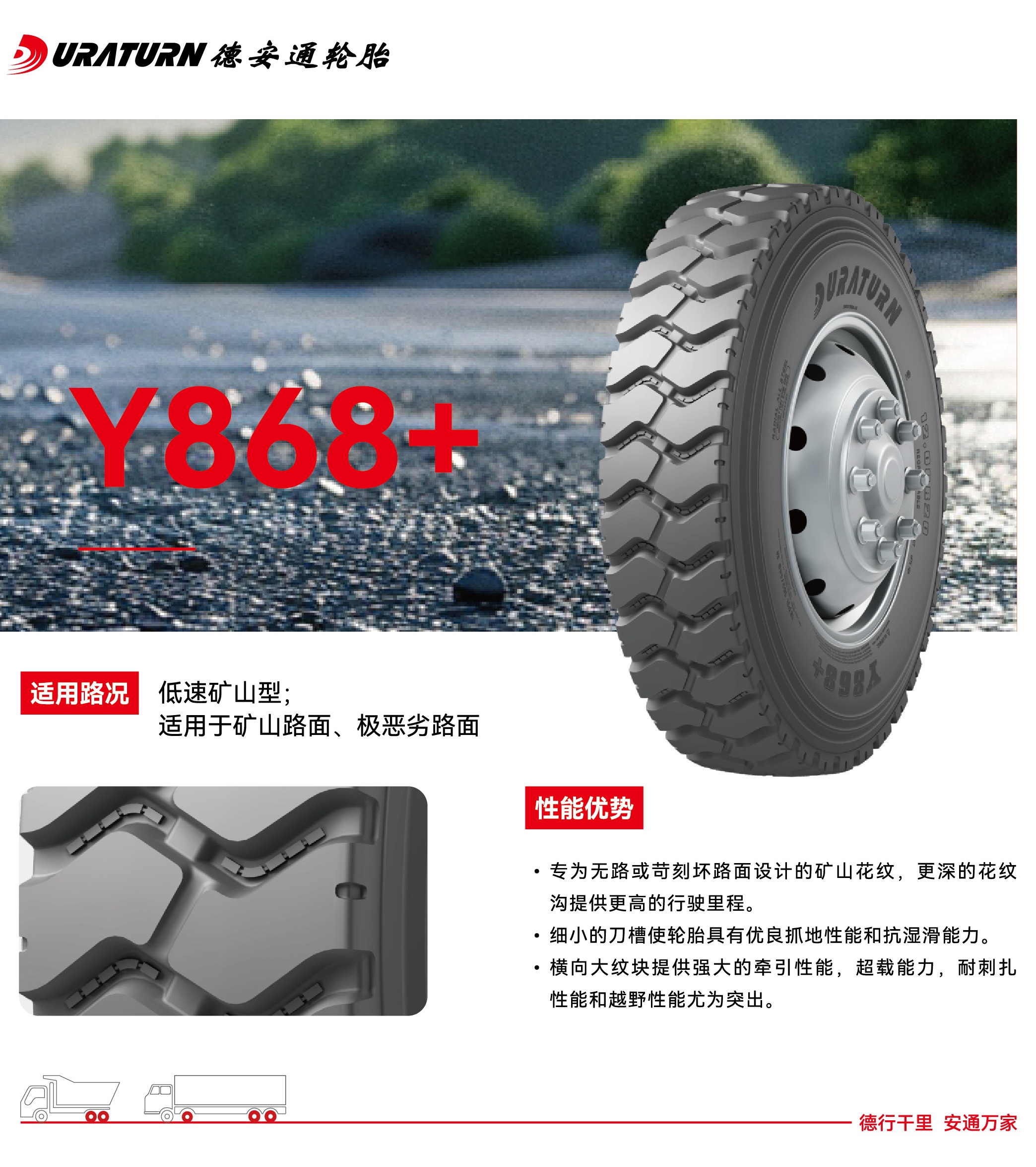 y868+1.jpg