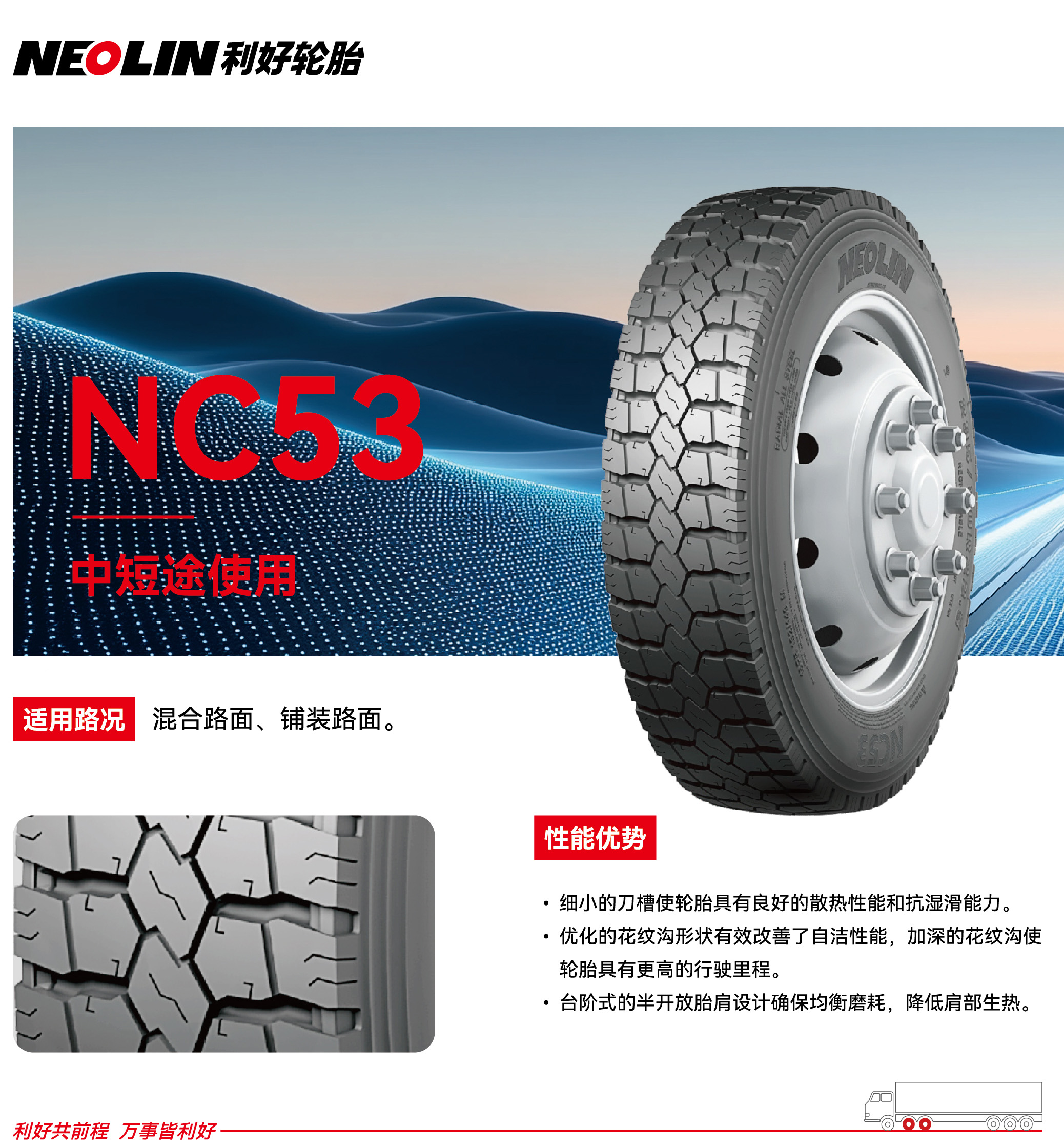 nc53.jpg
