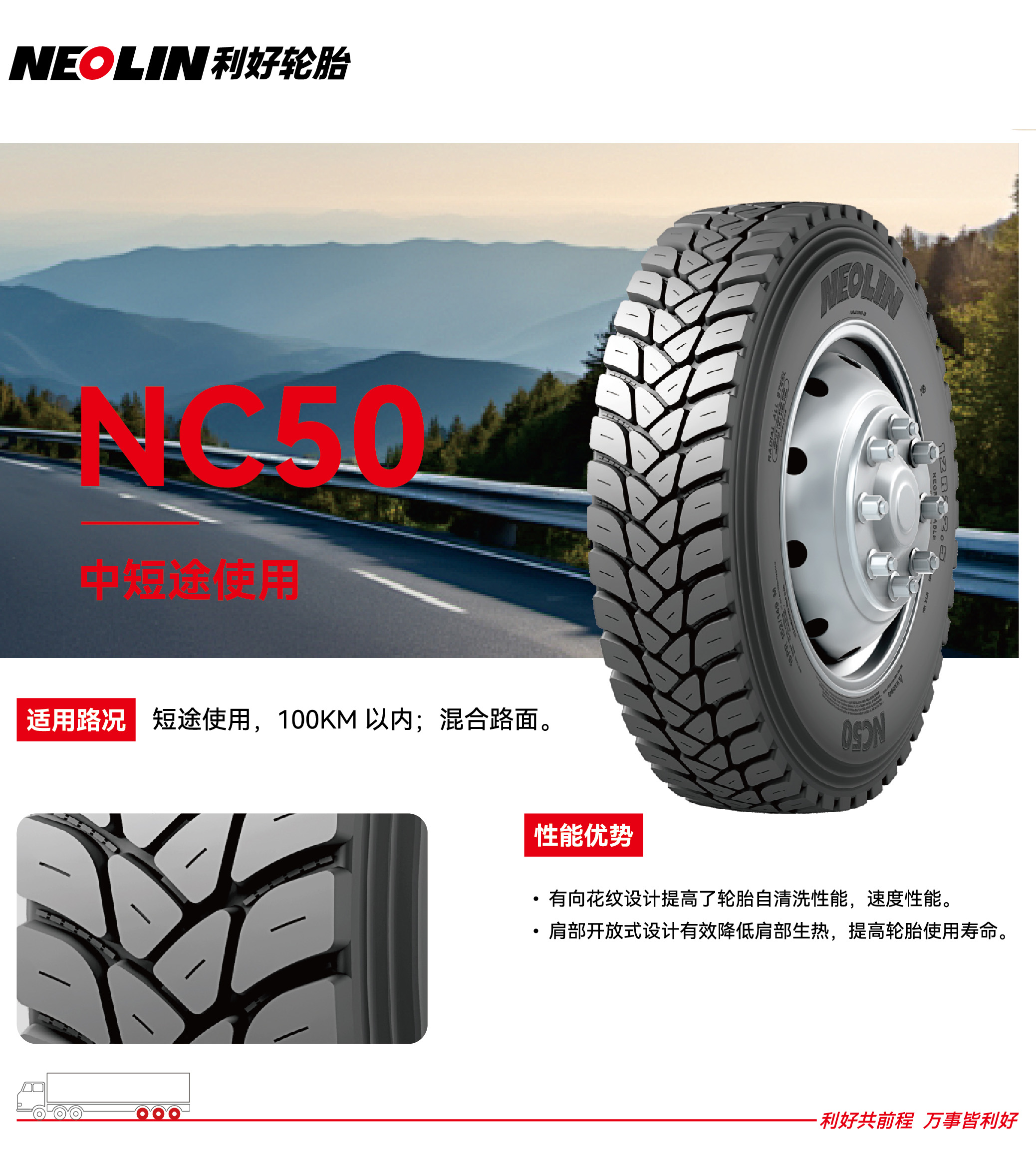 nc50.jpg