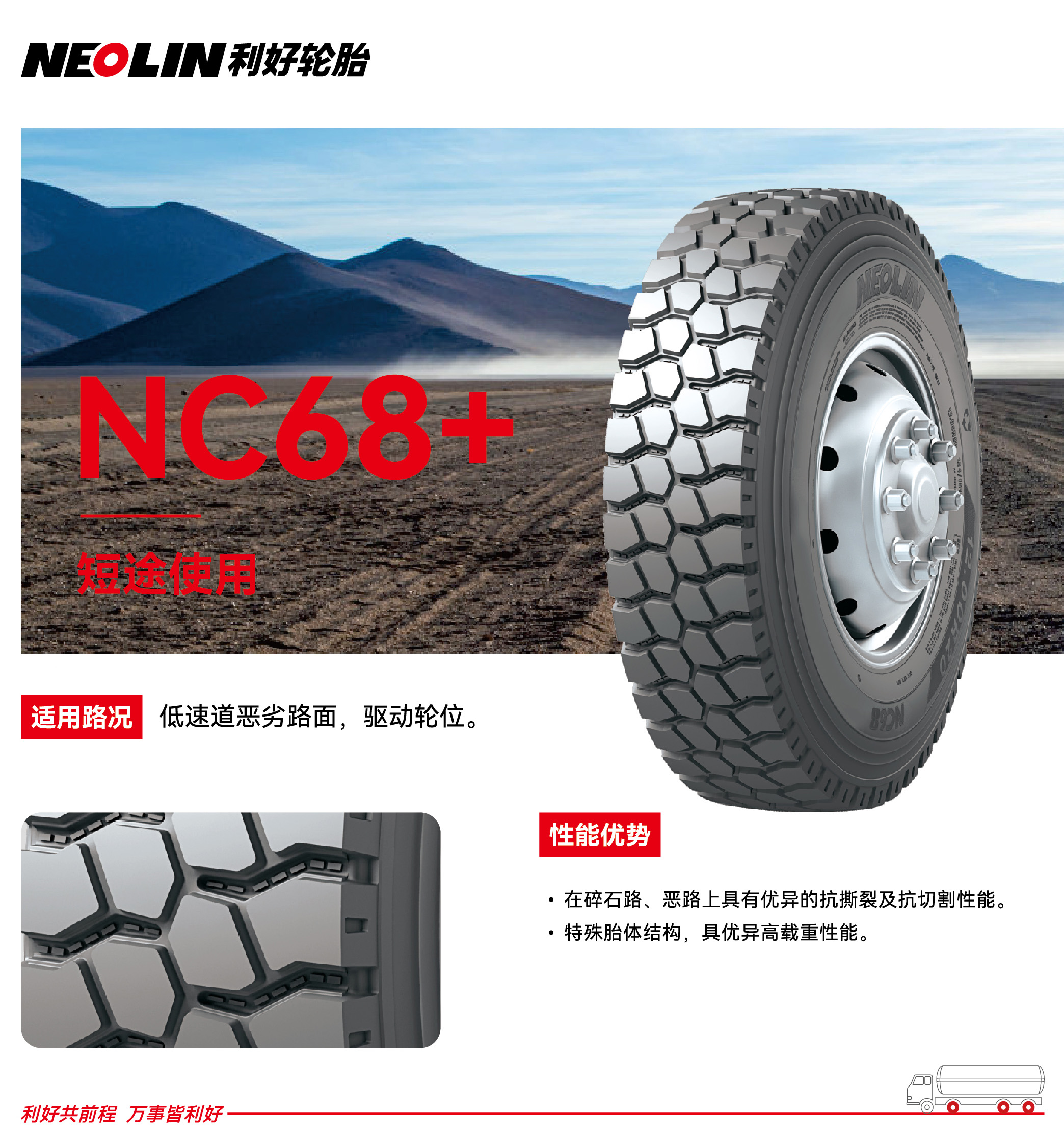 nc68+.jpg